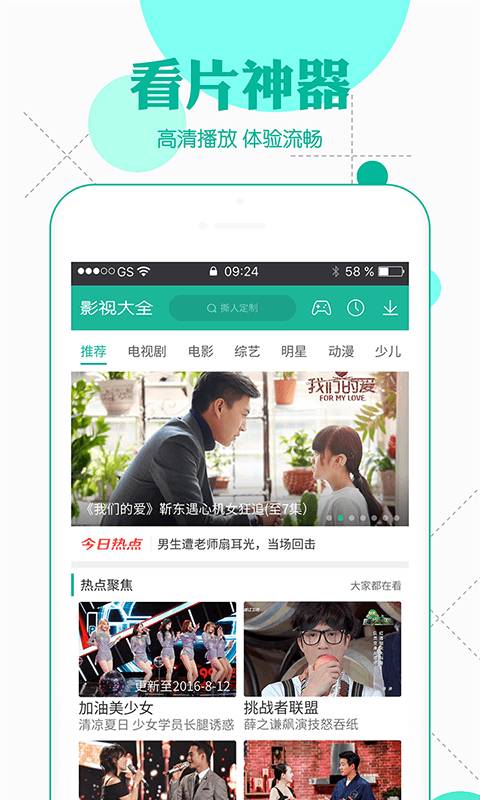 樱桃影院最新安卓版免费下载地址v1.0