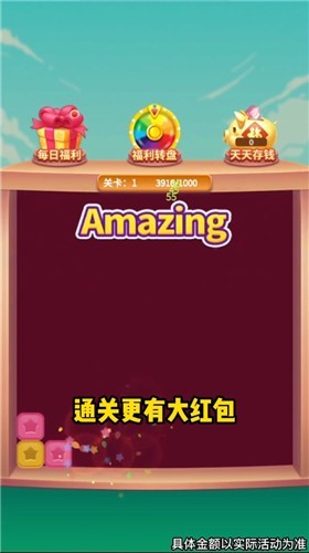 每天点点消最新版下载v2003.1.2