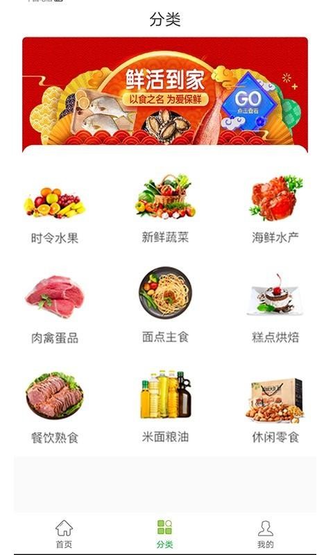 喜多多最新版免费下载v1.1.33