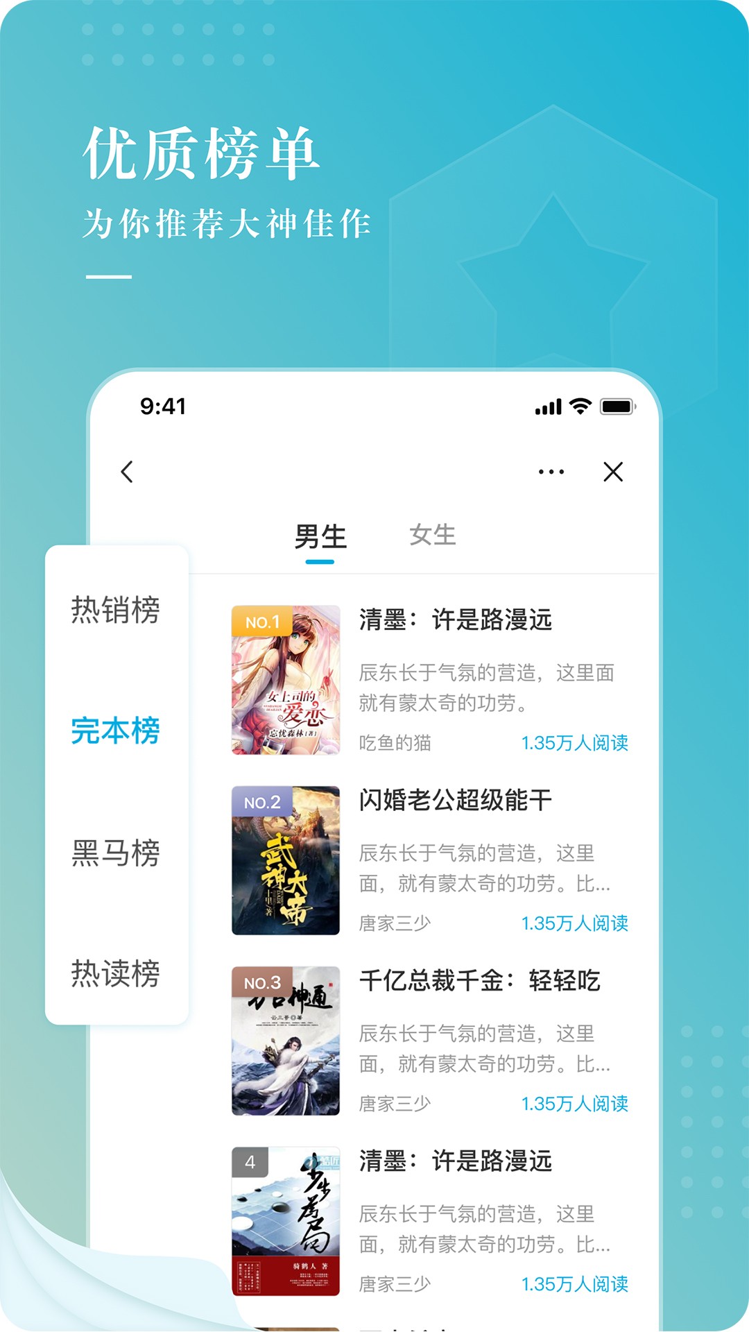 冰壳小说最新版免费地址v1.0