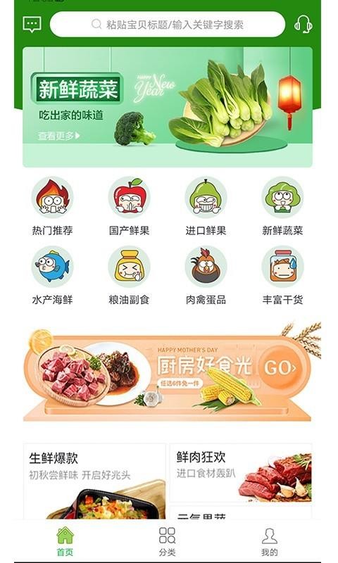 喜多多最新版免费下载v1.1.33