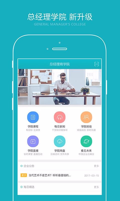 专课专练学生端最新版免费下载v2.0.4