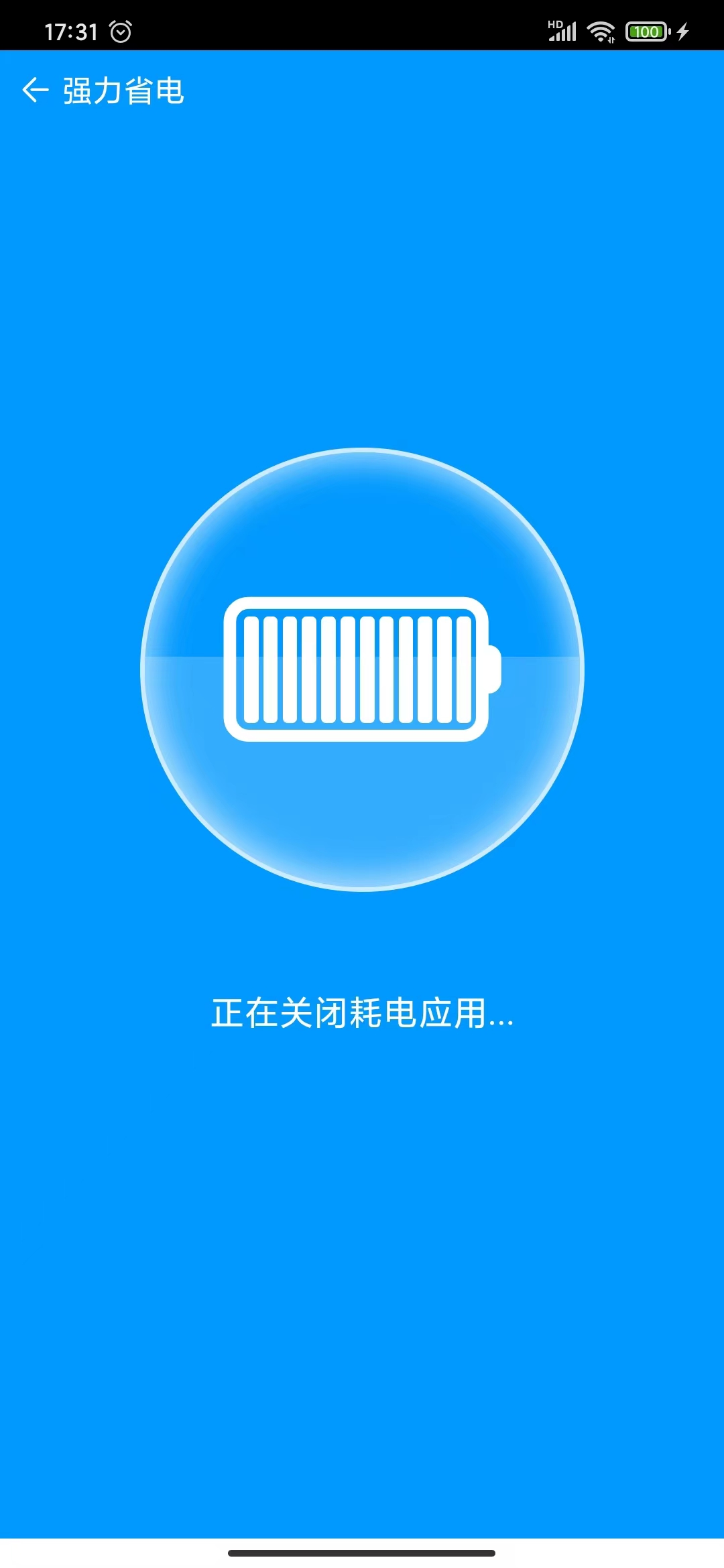 角落清理安卓最新版下载v1.0.0