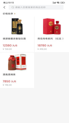 九觅盒子最新版下载v1.4