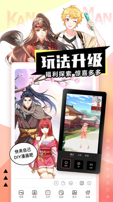 看漫最新版免费下载v3.9.6