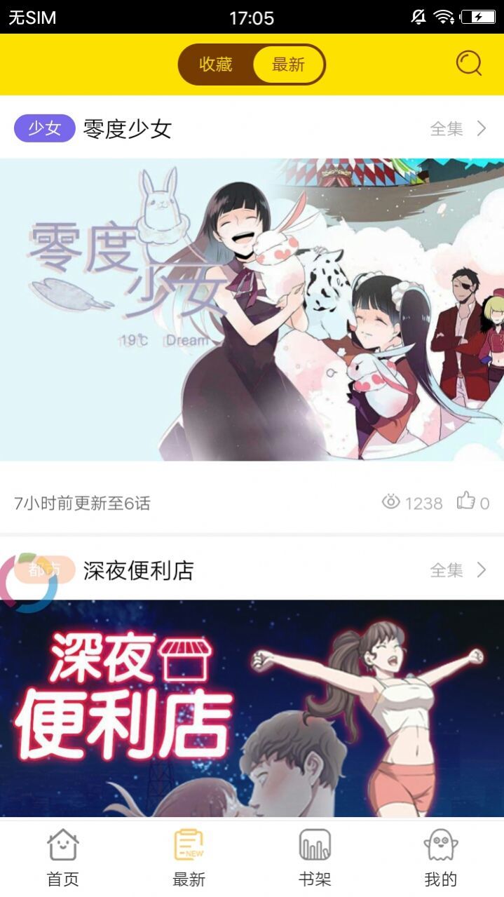 谜妹动漫永久vip版免费观看手机下载地址v1.1.1