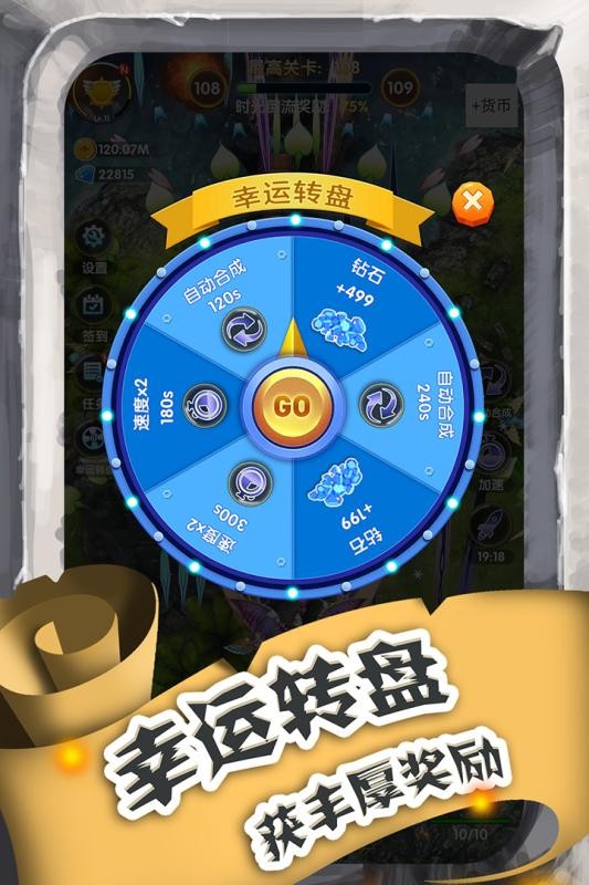 进击的魔龙最新版下载v1.0.5