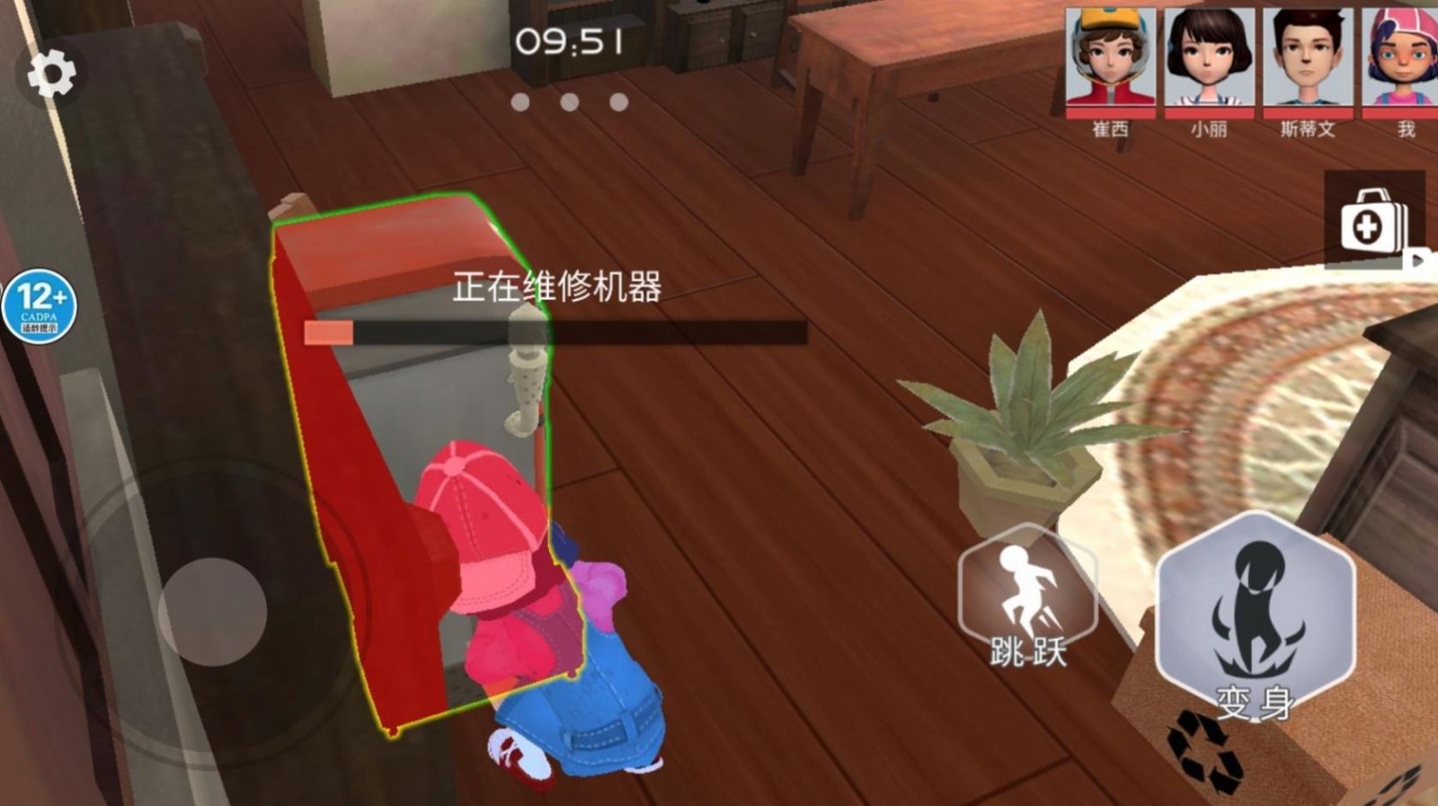 神秘玩具人安卓最新版下载v1.0