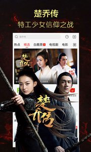 天龙影院去广告在线观看手机下载v1.0