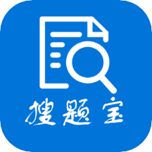 搜题宝手机apk安装包下载v4.3.2