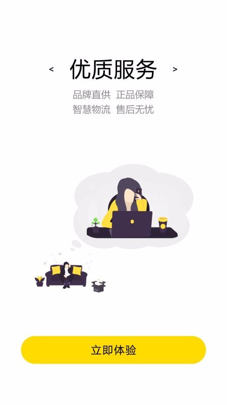 七千猫分销最新版免费下载v1.3