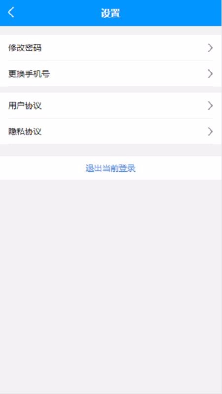 高职助手手机apk安装包下载v2.0.1.101401
