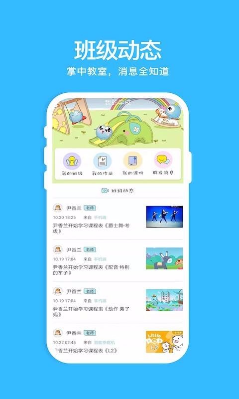 未来偶像最新版免费下载v5.0.9