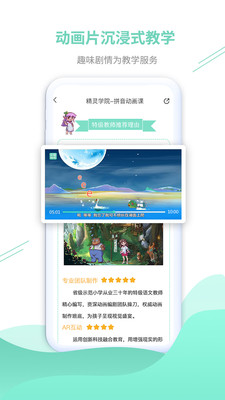 小露姐姐最新版免费下载v2.4.0