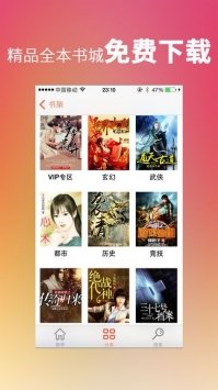 护士空姐短篇辣文龙腾小说合集安卓最新下载v1.0.0