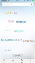 狼群小说安卓最新版下载v1.23.02