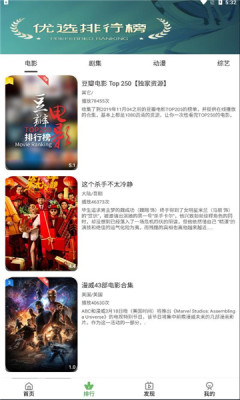 绿狐影视最新版免费下载地址v5.6.9
