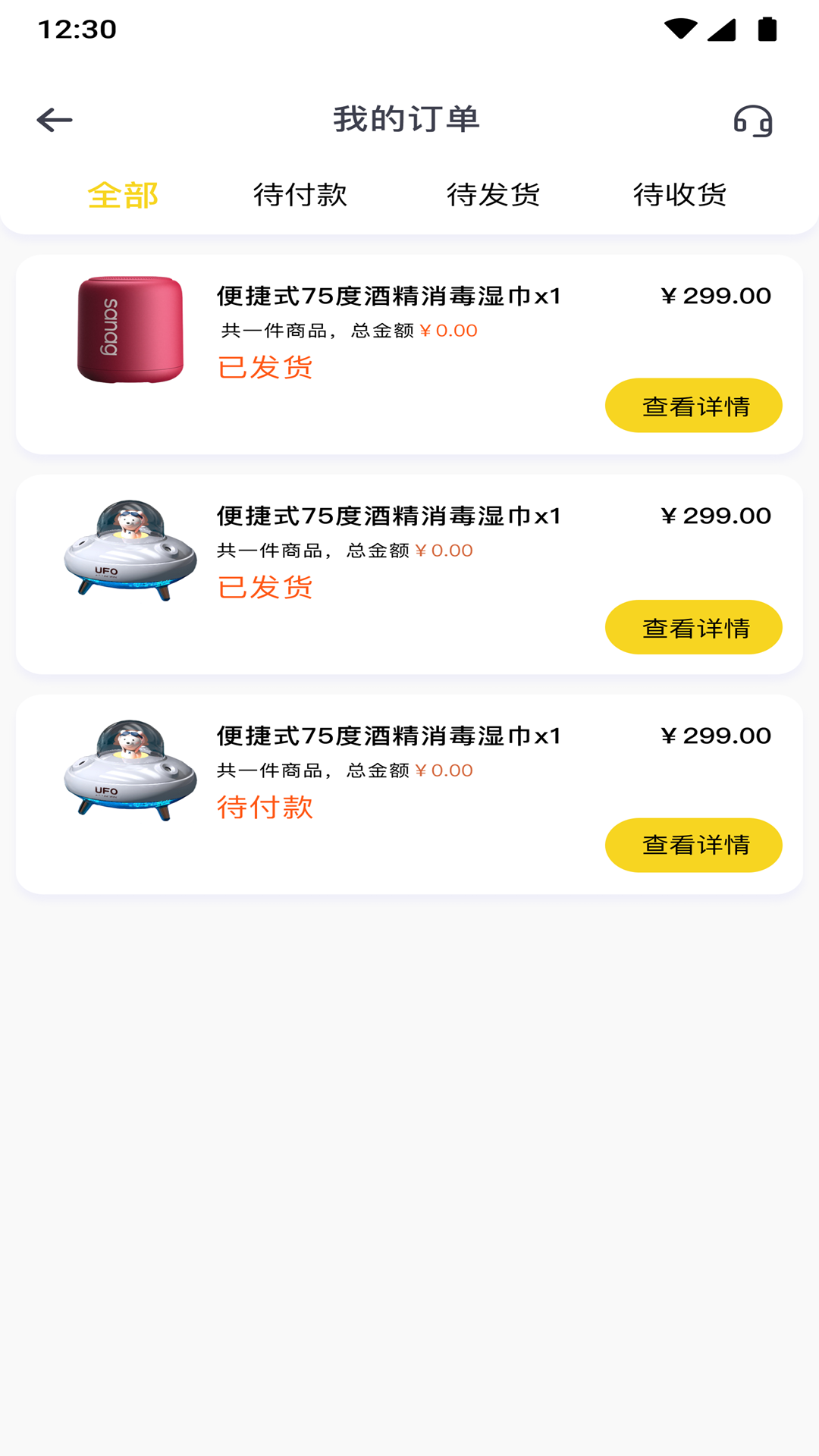 多玩芒盒最新版下载v1.0.1.001