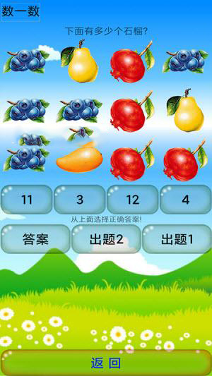 幼小衔接安卓版最新下载v1.0