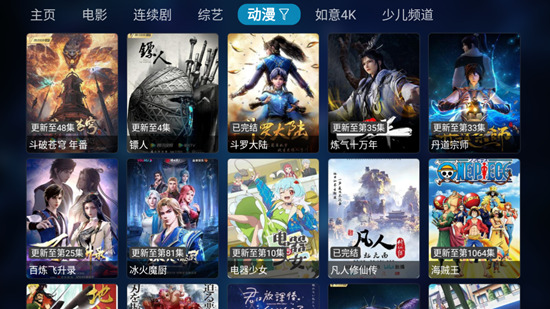 小蚂蚁影院最新安卓免费下载v1.0