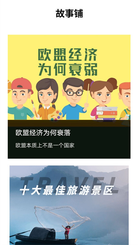 新编中华万年历最新版下载v1.0.0