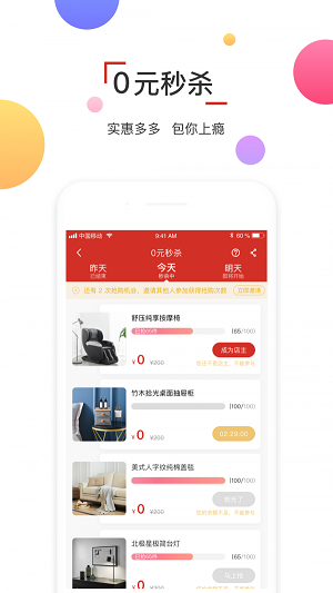 千亿客安卓版下载v1.1.8