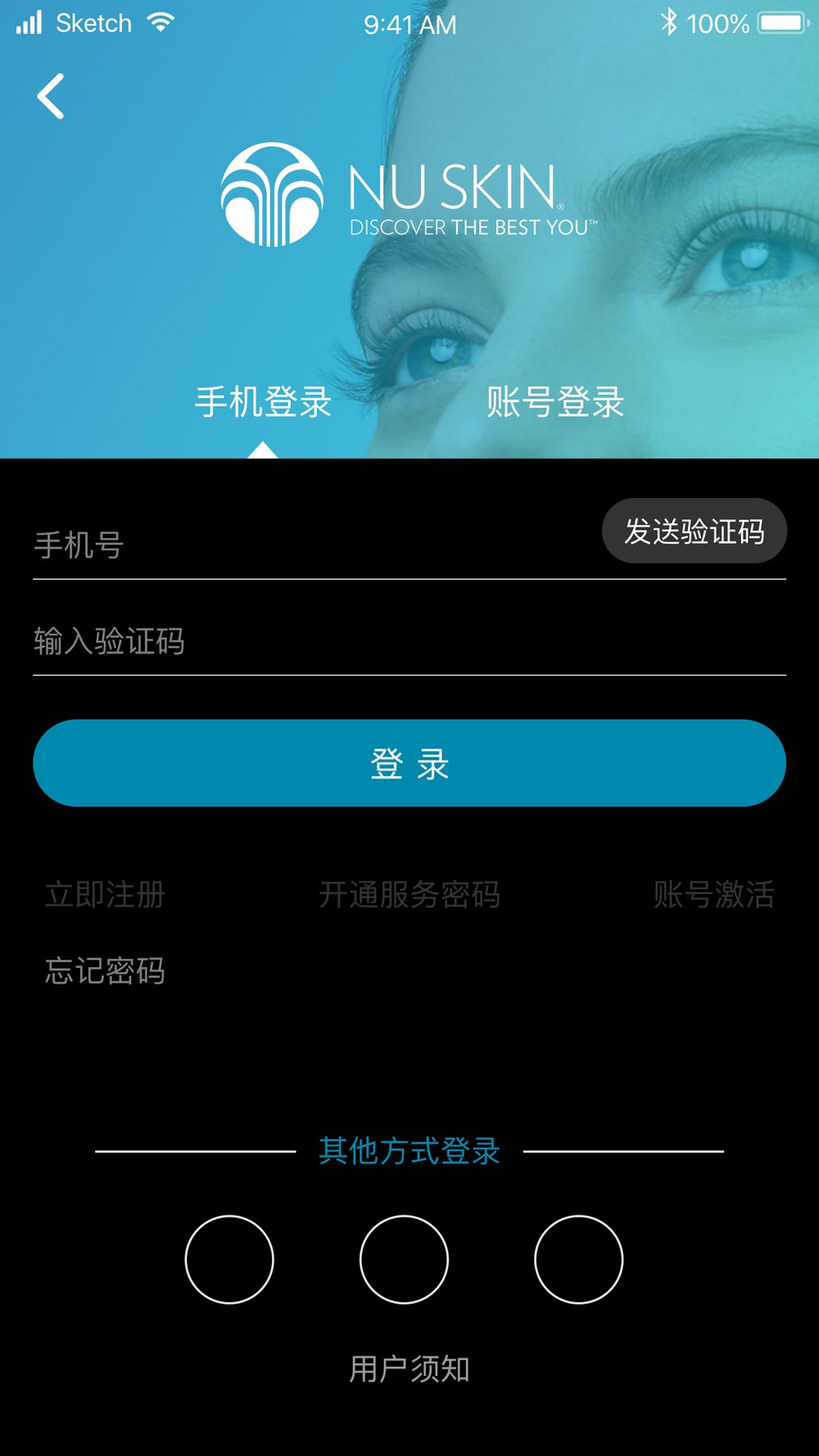 星享城手机apk安装包下载v2.7.3