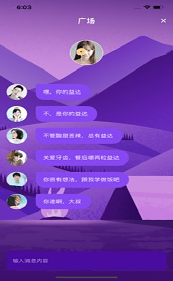 大象传媒免费在线观看最新入口app下载v3.38.01