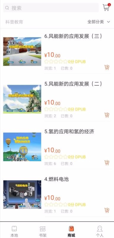 指魔方最新版免费下载v3.2.4