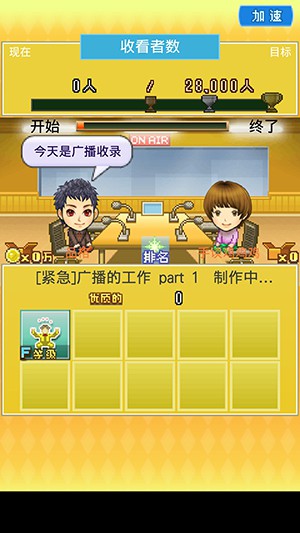朋友的艺能舍最新安卓下载v2.0.1