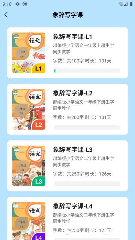 绅度漫画手机apk安装包下载v1.0.6