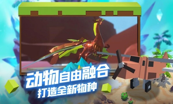 跑跑小猪最新版下载v1.6