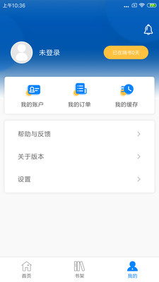 嗨书手机apk安装包下载v3.0.8