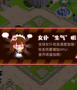 公主酱要挺住安卓版下载v1.0