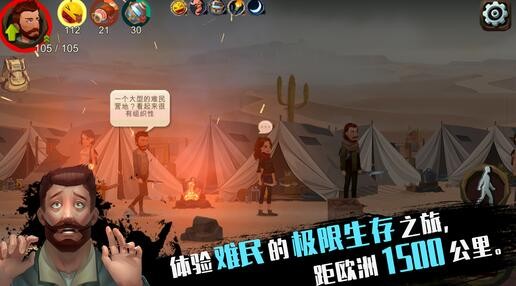 归家异途完整版免费手机最新下载v1.3.5