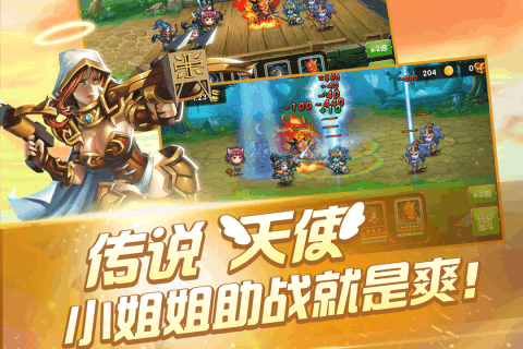 风爆远征最新版下载v1.12
