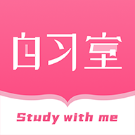 恒等式自习室最新版免费下载v1.0.5