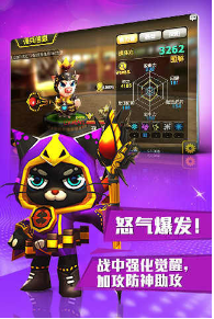 三国风云手机游戏最新版安卓下载