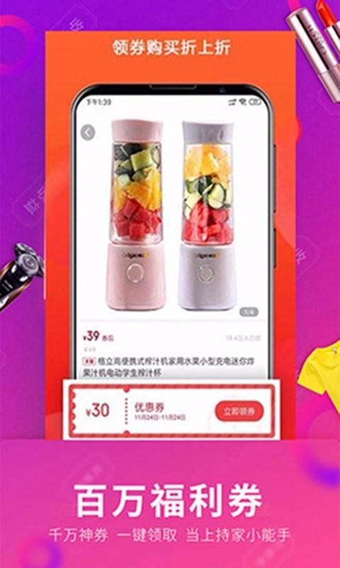 副业最新版免费下载v7.6.0