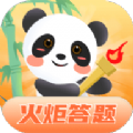 火炬答题最新版下载v3.0.1