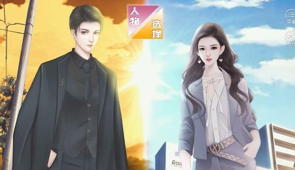 超时空爱侣最新版下载v1.0