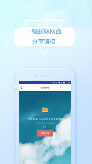 叮咚影视去广告版最新免费下载地址v0.0.6