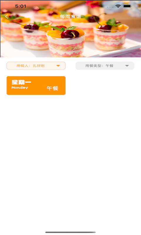 有智帮家安卓版最新下载v1.0.0