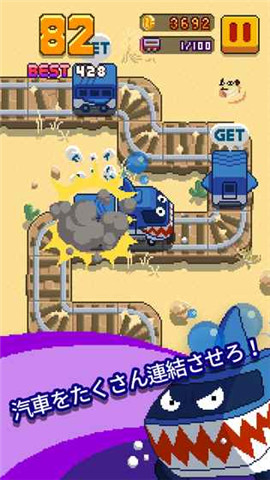 无尽火车汉化版安卓最新版下载v1.1.5