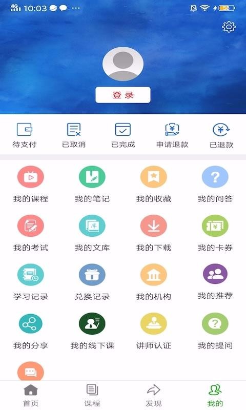 权璟手机apk安装包下载v1.0.2
