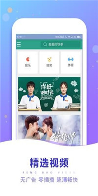 汤姆影院永久免费版在线观看手机下载v1.1.8