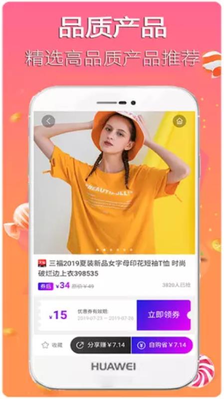 芝麻宜购最新版免费下载地址v3.1.4