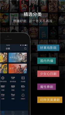 桔子影视影音先锋手机免费下载v2.6.1.4