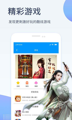 影音先锋安卓版最新版下载v7.1.2