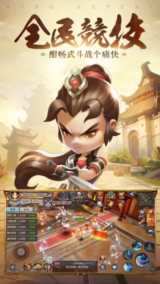 侠义传最新安卓免费下载v1.0.3.9